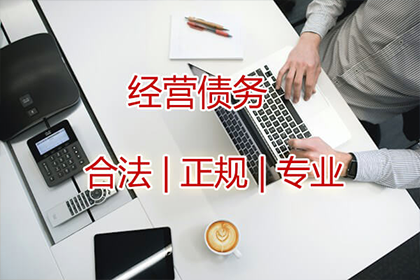 罗小姐学费问题解决，讨债团队贴心